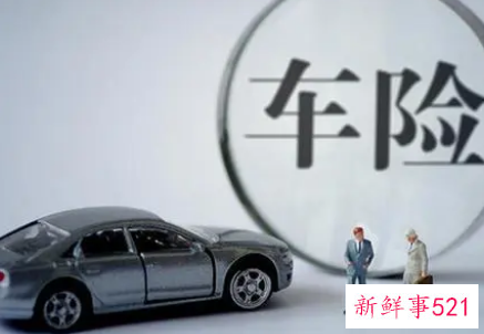 车险有哪几项是要买的