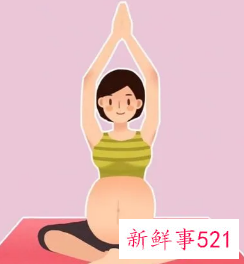 孕妇如何运动比较合适