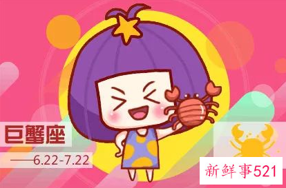 删了巨蟹男他会找你吗