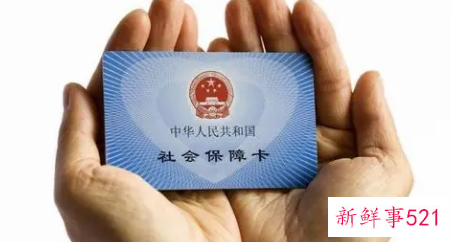 北京电子社保卡和社保卡一样吗