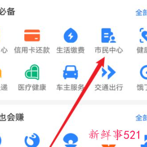 怎么申请失业补助金