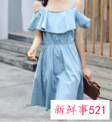 到小腿的裙子叫什么