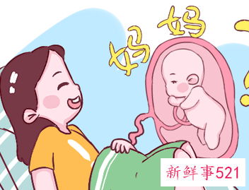 胎动可以看性别