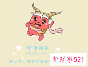 像狐狸一样狡猾的星座女