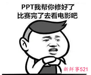 撩妹顺口溜爆笑天才