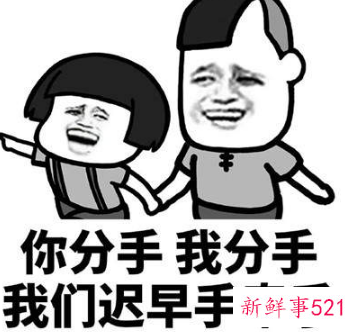 土味情话表情包