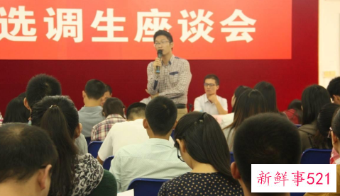 定向选调生二年期满后去向