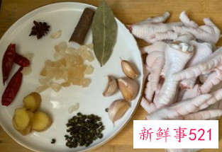 凉拌香辣鸡爪