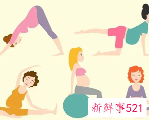 孕妇如何运动比较合适