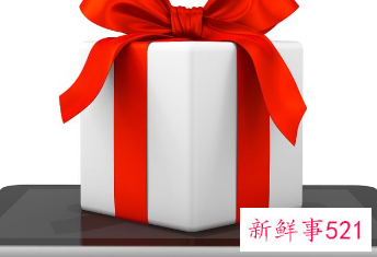 情人节买什么送老婆实用