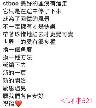 邓丽欣与王子宣布分手,方力申回应:不作评论