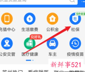 怎么申请失业补助金