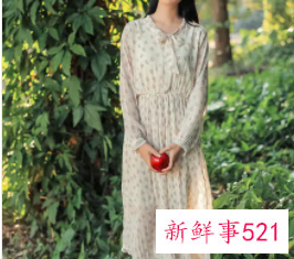 到小腿的裙子叫什么