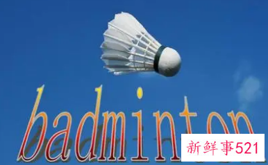 打羽毛球的好处英语