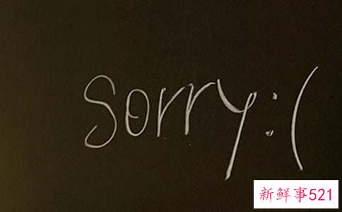 挽回老婆最感动道歉一封信