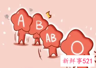 a型血女人的性格缺点