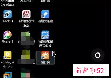 怎么用手机控制电脑