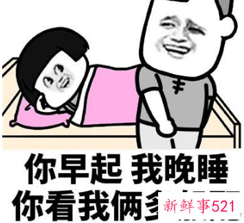 土味情话表情包