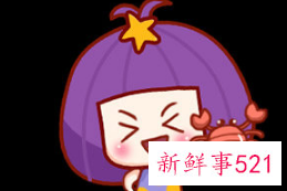 顾家的巨蟹座男人小气吗