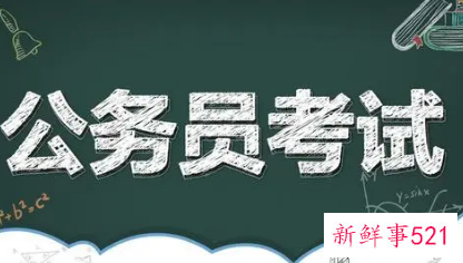 2022江苏省考职位表