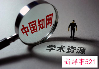 知网：2022年度协议签署前将继续提供正常服务