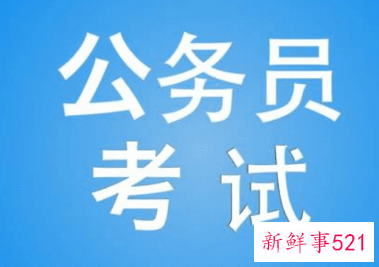 2022江苏省考职位表