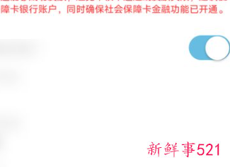 怎么申请失业补助金