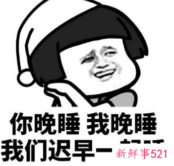 土味情话表情包