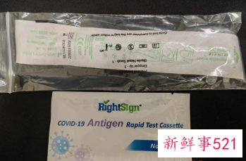 杭州部分地区免费发放试剂进行抗原检测全员筛查