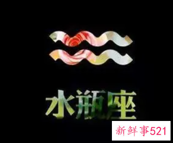 水瓶座的幸运数字是多少