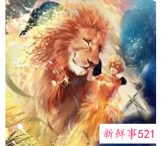 狮子座不说话什么情况