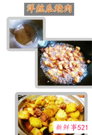 洋丝瓜怎么做好吃炒肉