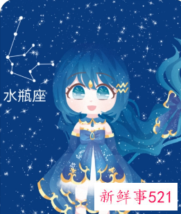 与水瓶座女生聊天注意什么