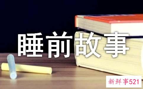 狮王染发睡前故事