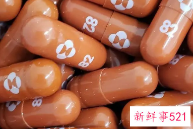 默沙东新冠口服药物效果如何