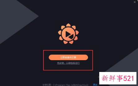 怎么用手机控制电脑