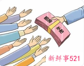 2022广州大学生租房补贴多少钱