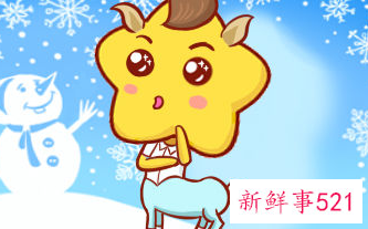 90年属马的女人戴什么招财