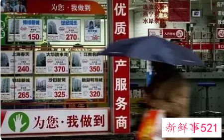 房产中介这份工作让人恶心