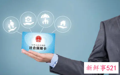 北京电子社保卡和社保卡一样吗