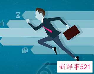 成功求职4种观念5大策略