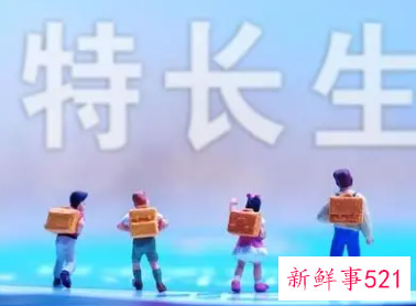 没有特长怎么写特长