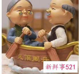 给爷爷送啥礼物