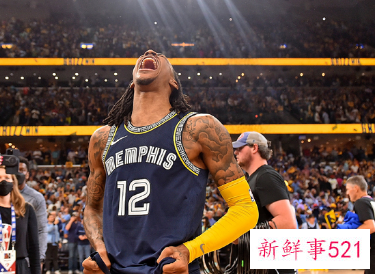 莫兰特缺席G6，仍随队前行客战勇士