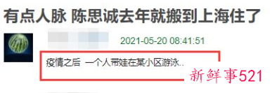 陈思诚带5岁朵朵儿子玩被偶遇！互动好有爱