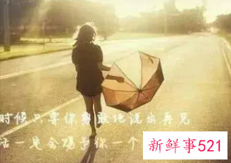 让你心情变好的句子