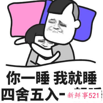 土味情话表情包
