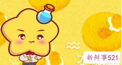 哪几个星座女是小仙女