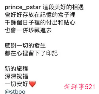 邓丽欣与王子宣布分手,方力申回应:不作评论