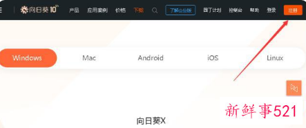 怎么用手机控制电脑
